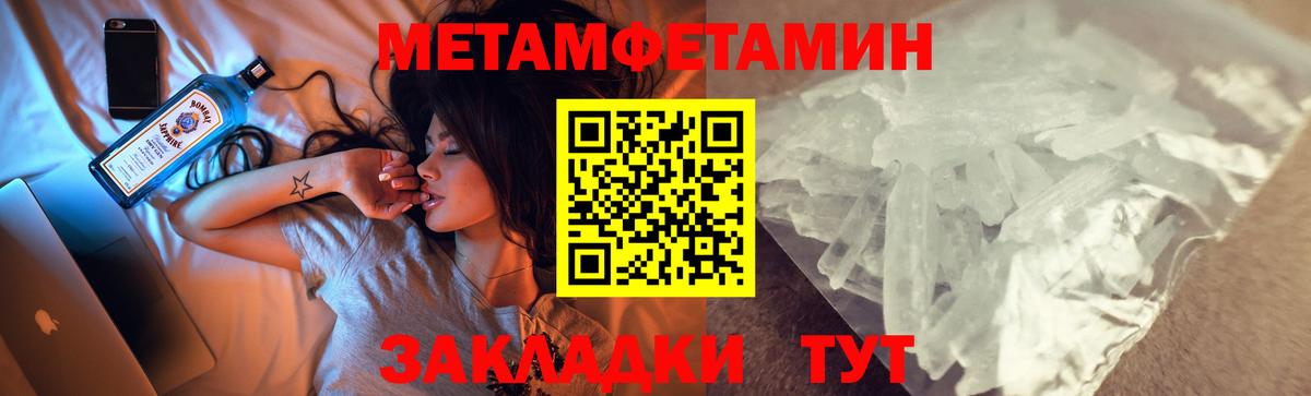 Южноуральск  Amphetamine Premium  Amphetamine  Вход с VPN 