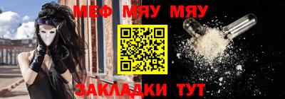 бутик Лесосибирск