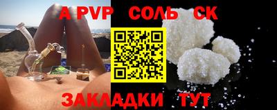 мефедрон Ликино-Дулёво
