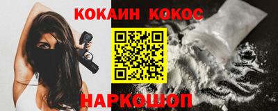PSILOCYBIN Малгобек