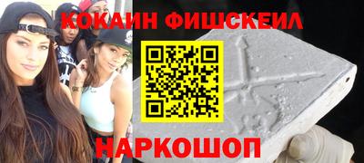 бутик Лесосибирск