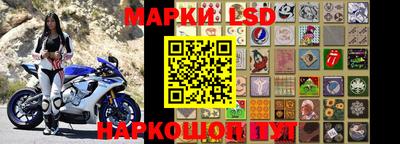 гидропоника Ливны