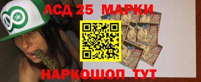 гидропоника Ливны