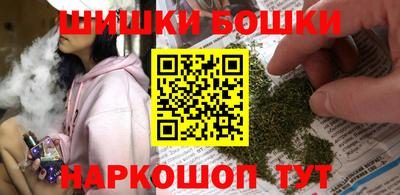 бутик Лесосибирск