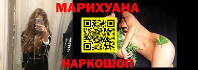 бутик Лесосибирск