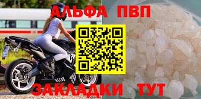 мефедрон Ликино-Дулёво