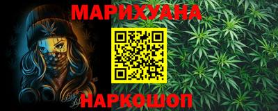 гидропоника Ливны