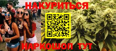 бутик Лесосибирск