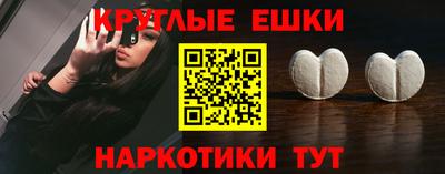 MDMA Малоярославец