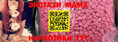 MDMA Малоярославец