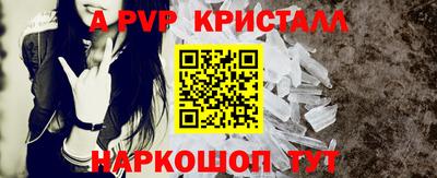 гидропоника Ливны