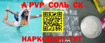 мефедрон Ликино-Дулёво