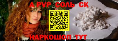 PSILOCYBIN Малгобек