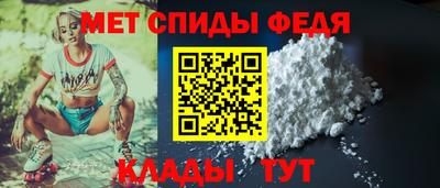 мефедрон Ликино-Дулёво