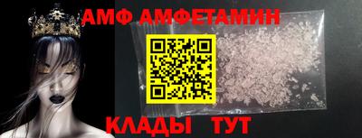 бутик Лесосибирск