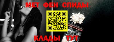 мефедрон Ликино-Дулёво