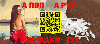 бутик Лесосибирск