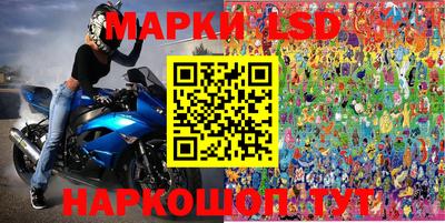 бутик Лесосибирск