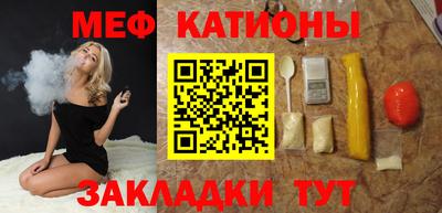 MDMA Малоярославец