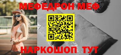 PSILOCYBIN Малгобек