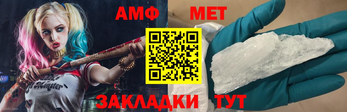 Первитин винт  Вход с VPN  Первитин винт  Первитин  Южноуральск 
